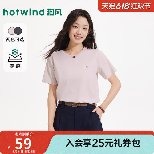 夏季新款女士刺绣圆领短袖T恤