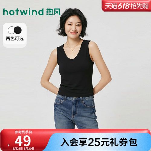 夏季新款女士气质鹅蛋领背心