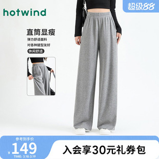 热风女士刺绣运动阔腿直筒卫裤秋冬女款微弹宽松显瘦百搭垂感长裤