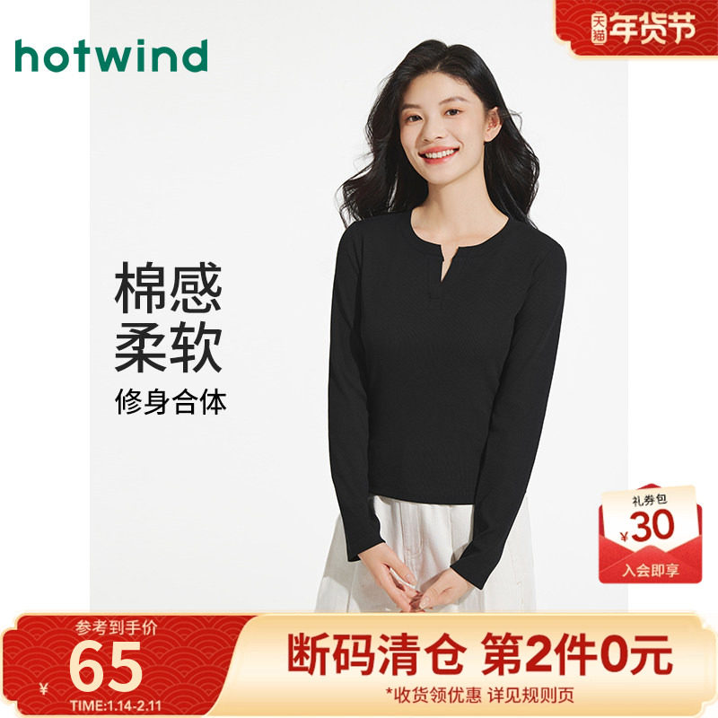 热风女士长袖T恤上衣2025年秋季新款修身小V领T恤黑色内搭打底