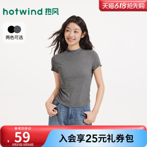 26年夏新款女士半高领收腰短袖T