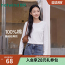 热风打底衫女款基础纯色热风纯棉长袖T恤2026年秋款女士简约上衣
