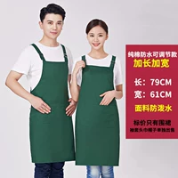 Хлопковый водонепроницаемый зеленый фартук