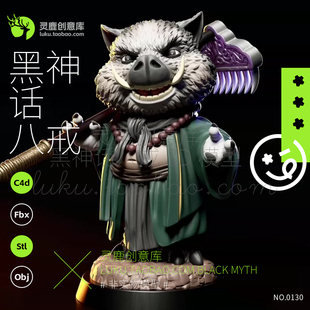 新款黑神话悟空二师兄猪八戒悟能天蓬3D模型图纸元帅整体stl打印