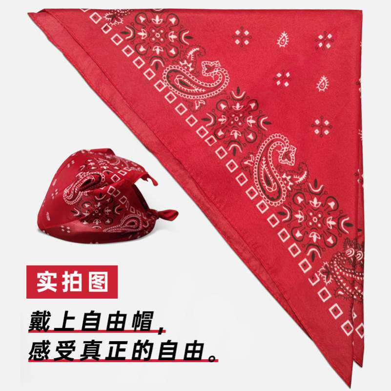 香蕉君头巾哲学兄贵同款 自由帽 蕉迟但到 暗黑同款帽子网红恶搞