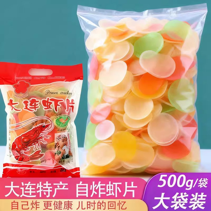 虾片自己炸500克小零食怀旧8090油炸彩色小吃休闲食品虾味片自炸