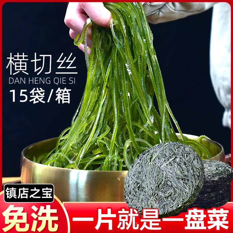 压缩海带丝凉拌小菜当天发货图片