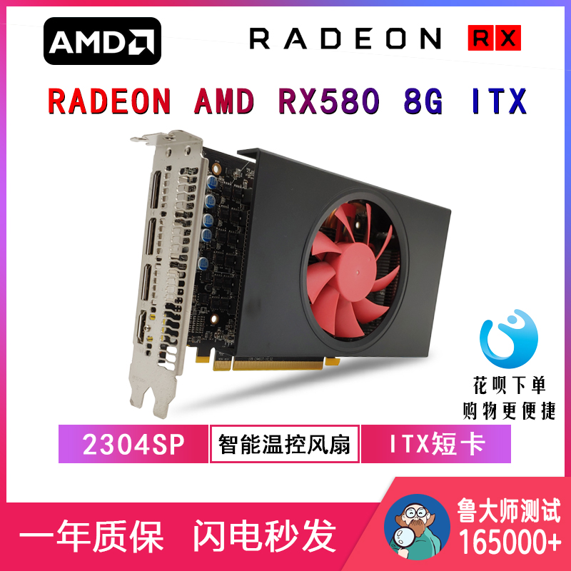 (用30元券)吃鸡游戏显卡台式独立2304sp机