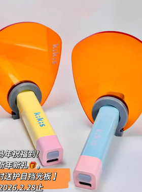 【送挡光板】KIKIS凯琪思悦UVA光美甲 一字灯3W便携蓄电500毫安