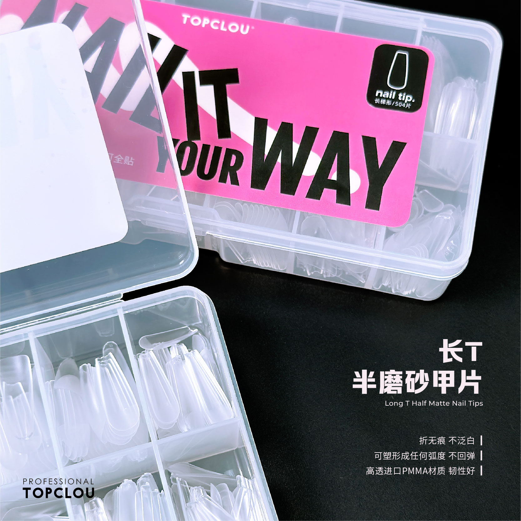磨砂甲片美甲店专用贴合舒适度高