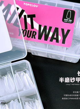 【超薄舒适甲片】随意弯折 贴合不同甲型可做甲模 甲型幅度好延长