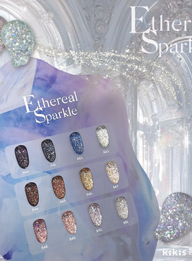 【12色炫彩系列】闪粉甲油胶亮晶晶爆闪美甲店必入小套系2025