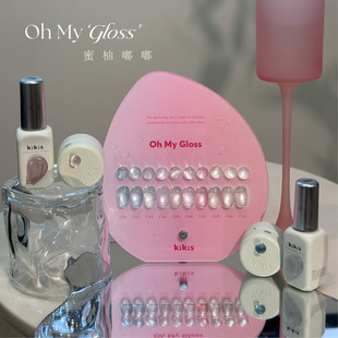 水光猫眼蜜柚嘟嘟2025晶透不灰黑科技磁粉TOPCLOU&KIKIS美甲油胶