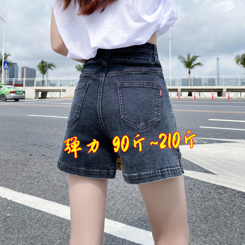 高腰大码牛仔短裤女夏季薄款2022年新款宽松显瘦胖mm阔腿a字热裤