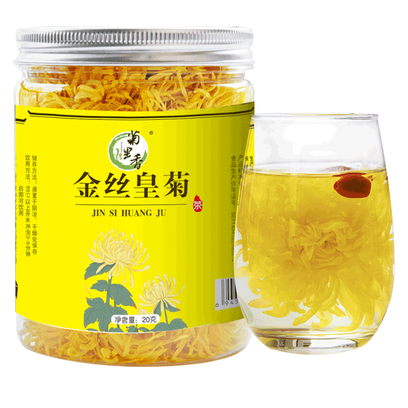 里香花茶一朵一杯枸杞金丝皇菊