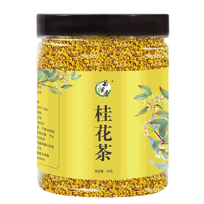 新鲜食用烘焙口臭罐装桂花