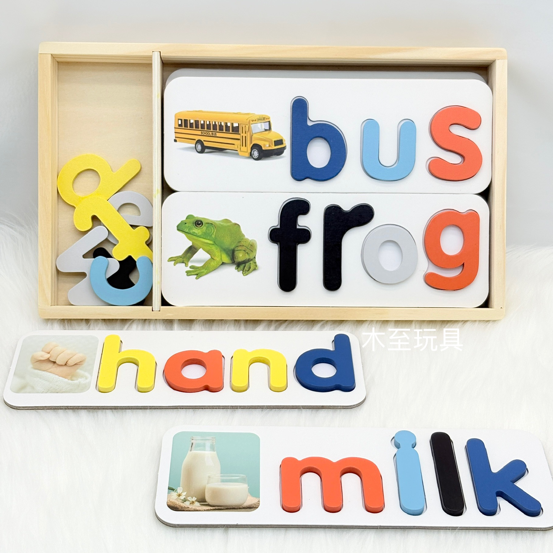 儿童木制益智早教英文字母认知卡片英语练习木盒拼单词游戏配对