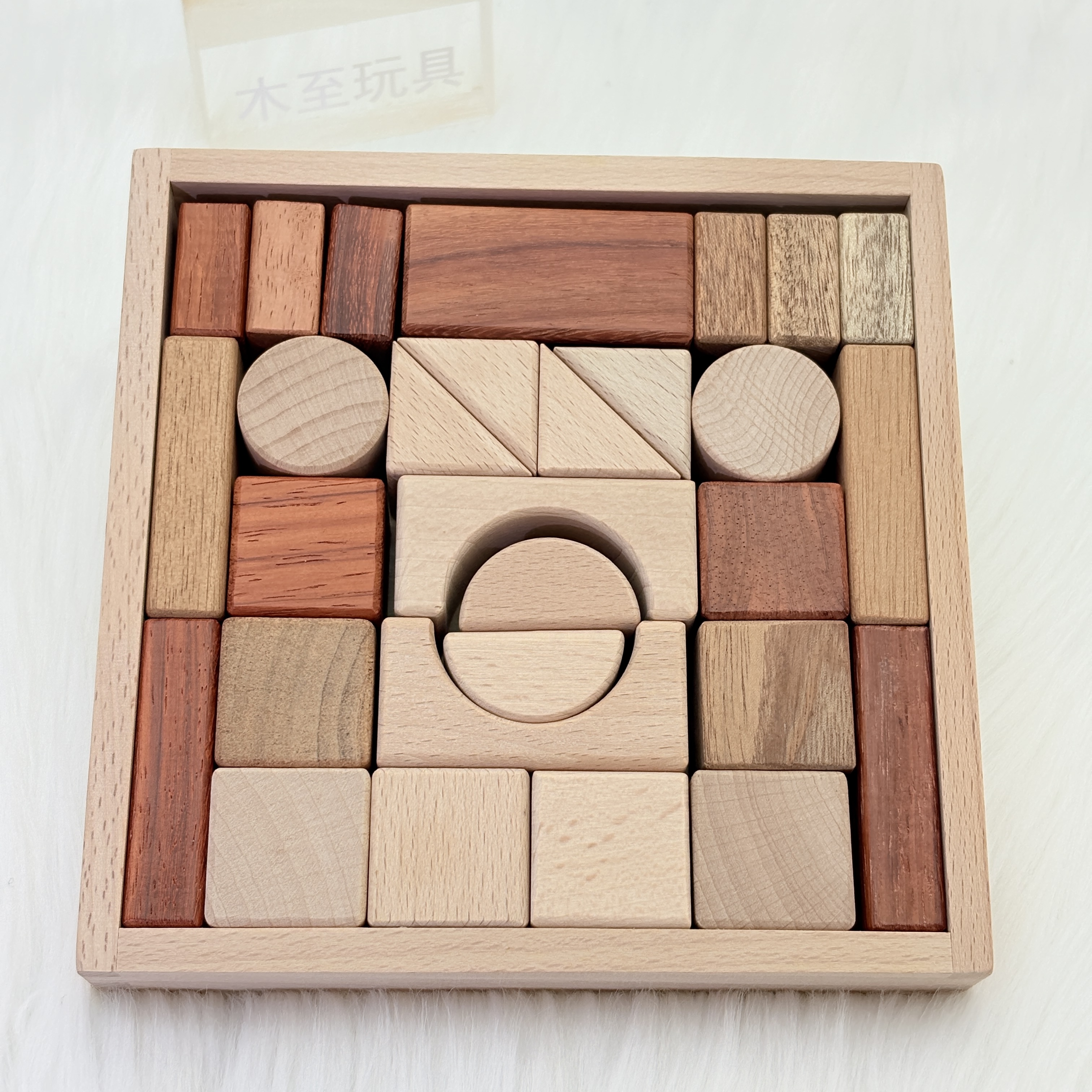 木质经典古典创意立方体积木块