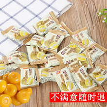 泰国风味一斤半斤榴莲味糖果散装硬糖特浓喜糖休闲零食咖啡味糖