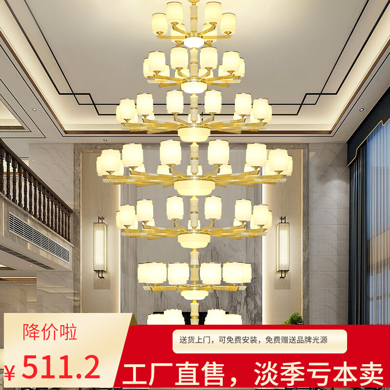 全铜玉石新中式大吊灯复式楼别墅客厅灯奢华大气中空楼梯间长吊灯_虎窝淘