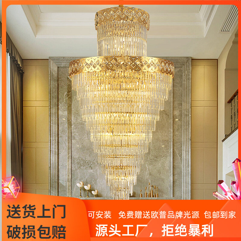 轻奢别墅中空复式楼大吊灯水晶大厅旋梯楼梯后现代客厅大堂灯_虎窝淘