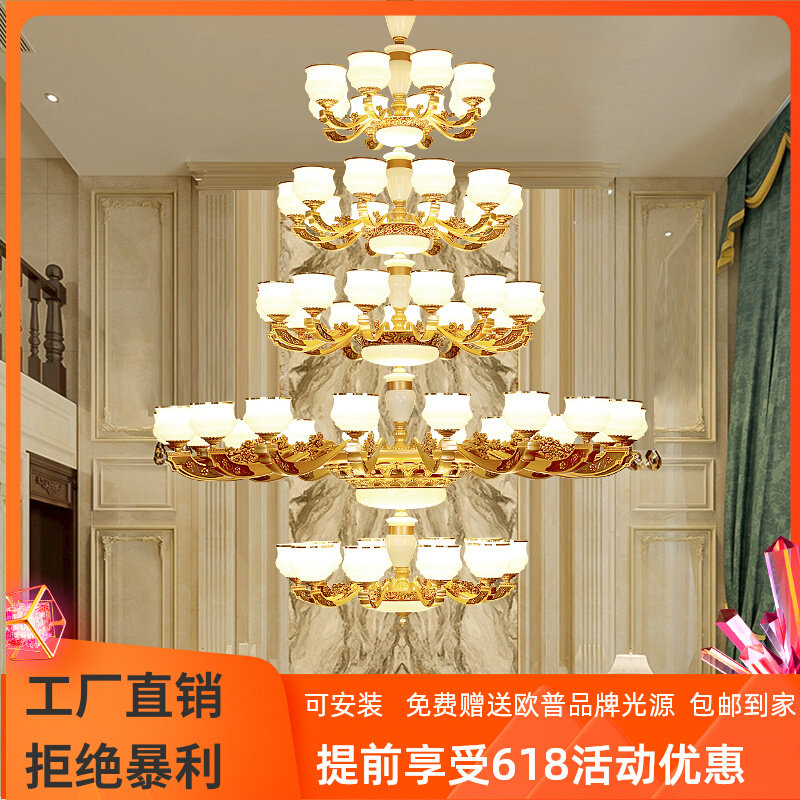 欧式吊灯复式楼中楼别墅大厅防尘吊灯奢华大气酒店客厅玉石灯,家装灯饰光源,客厅吊灯,淘宝优惠券,粉丝福利购,淘宝优惠卷
