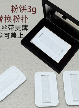 小样粉扑新款小样粉扑