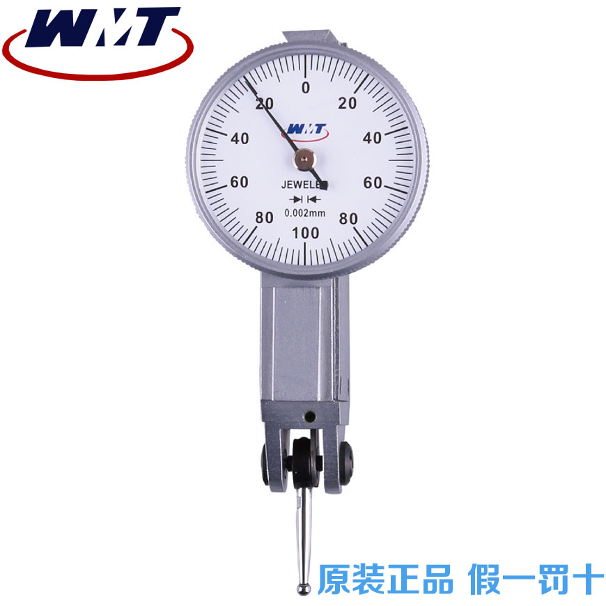 威海威量高精度杠杆指示表