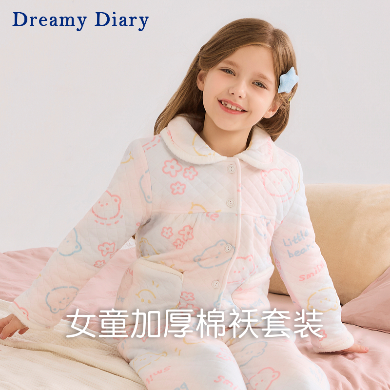 Dreamydiary女童空气棉保暖睡衣