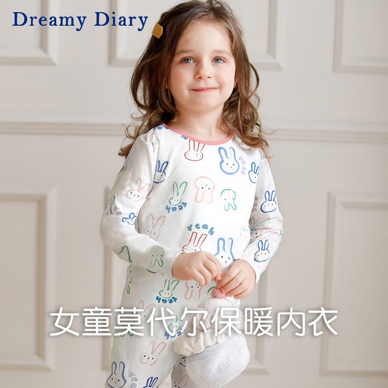 DreamyDiary天丝莫代尔儿童睡衣