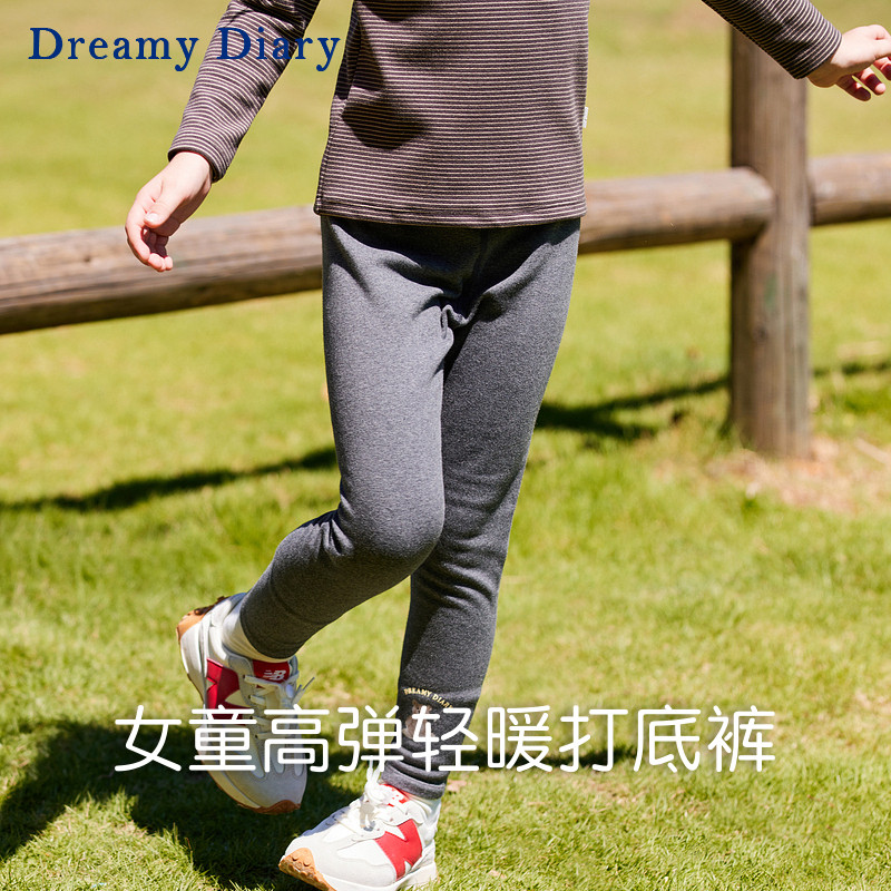 2025新款女童打底裤秋外穿儿童纯棉长裤女孩保暖裤中大童秋裤A类,童装/婴儿装/亲子装,打底裤,淘宝优惠券,粉丝福利购,淘宝优惠卷