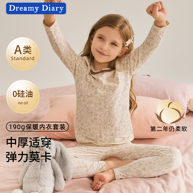 dreamydiary女童秋冬长袖家居服