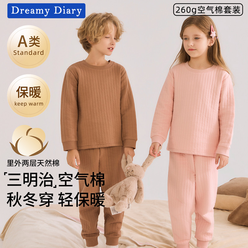 男童睡衣秋冬加厚三层夹棉保暖衣里纯棉长袖大童空气棉儿童家居服,童装/婴儿装/亲子装,家居服套装,淘宝优惠券,粉丝福利购,淘宝优惠卷