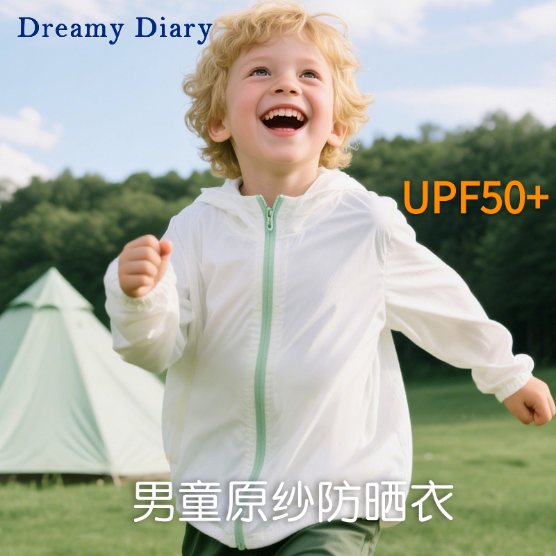 儿童防晒衣男童2025夏季新款