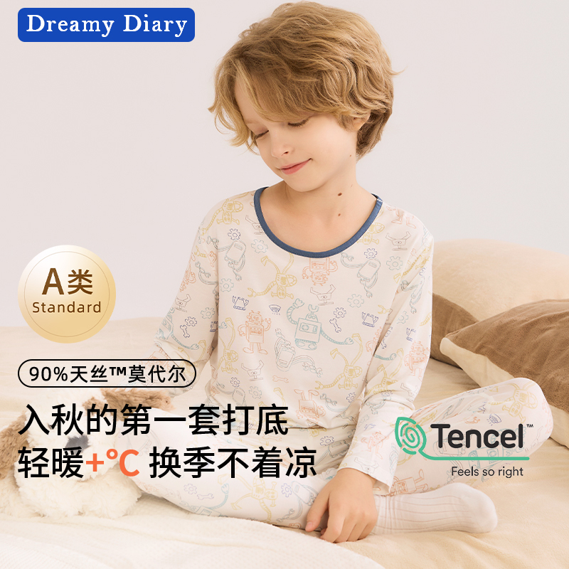 Dreamydiary莫代尔男童家居服