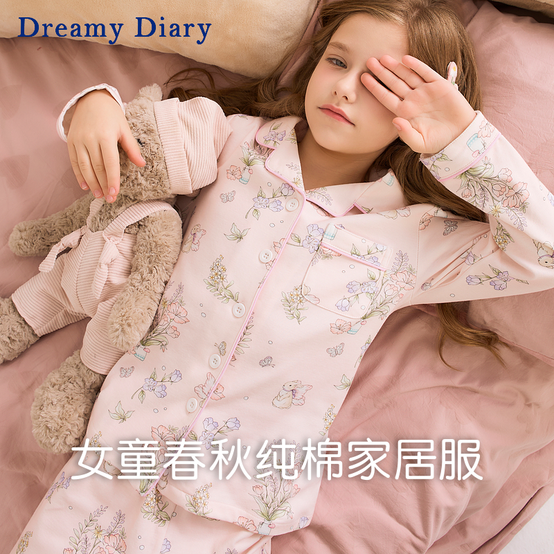 女童全棉A类睡衣儿童春秋纯棉新款女孩家居服秋季中大童长袖长裤