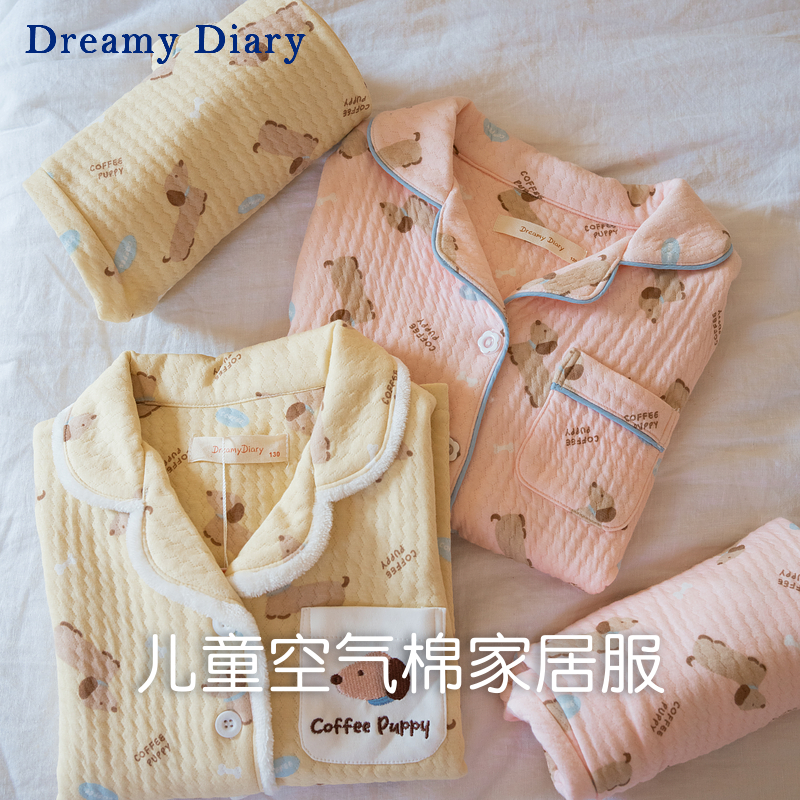 Dreamydiary儿童空气棉睡衣套装