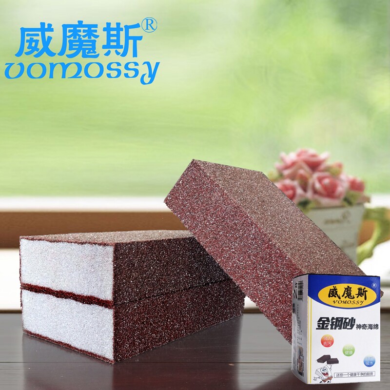 VOMOSSY/威魔斯神奇去污魔术擦高密度厨除锈房清洁纳米海绵金刚砂