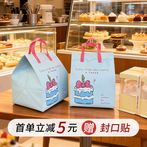 10个新款烘焙手提生日蛋糕加厚