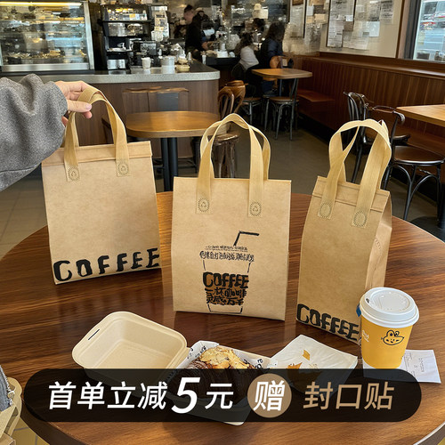 新款加厚牛皮纸色咖啡奶茶店