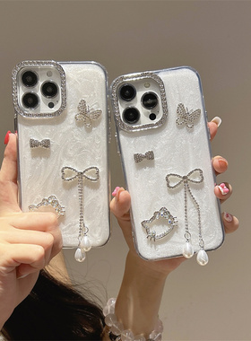 水钻蝴蝶结珍珠吊坠适用于小米15Ultra手机壳14pro珠光白K80滴胶K70缕空KT猫note13可爱12Turbo手链9A防摔K60