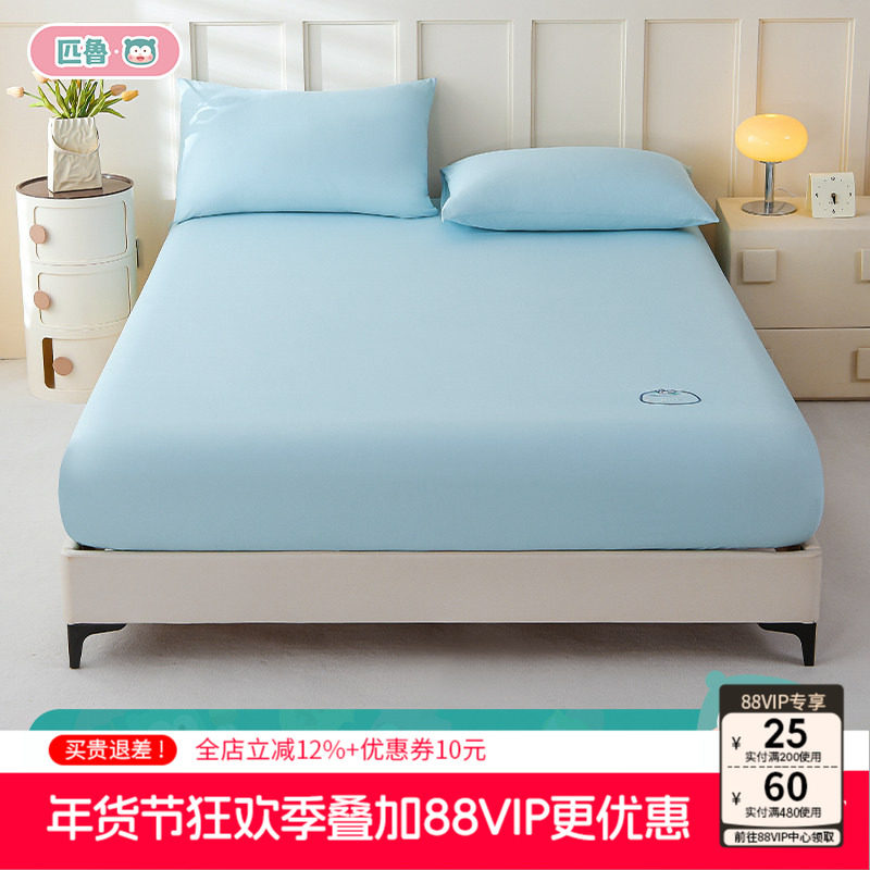 匹鲁全棉刺绣床笠纯棉床笠三件套A类床上用品儿童1.8米防尘罩件套,婴童用品,婴童床品套件,淘宝优惠券,粉丝福利购,淘宝优惠卷