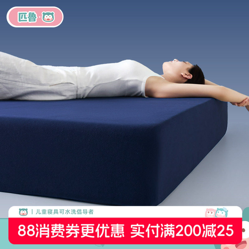 匹鲁裸感瑜伽绒婴童床笠套件