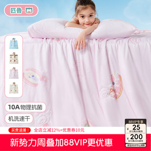 匹鲁儿童空调被夏季薄款幼儿园专用宝宝夏凉被子新生婴儿小被子