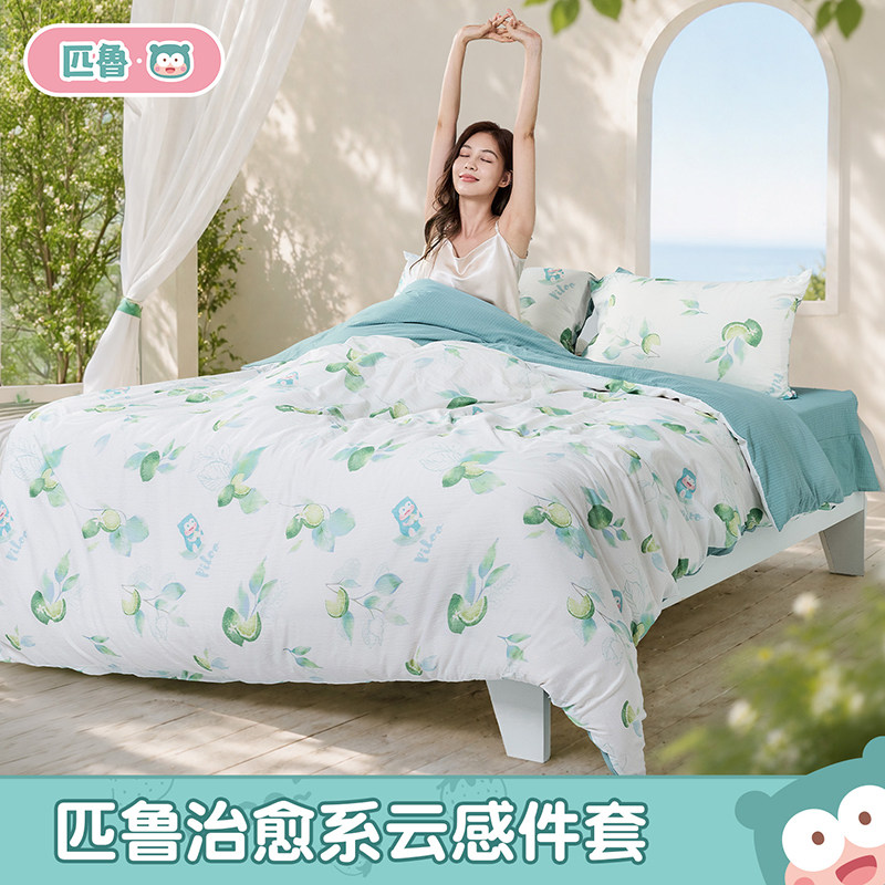匹鲁儿童床品套件2026新款