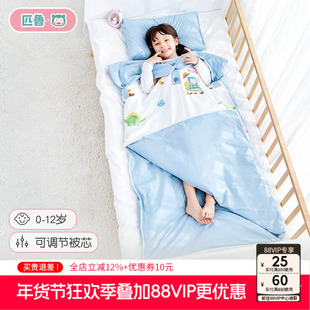 匹鲁儿童防踢被子神器四季通用被芯纯棉睡袋中大宝宝加厚秋冬睡被