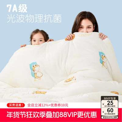 匹鲁儿童被子春秋款保暖被子