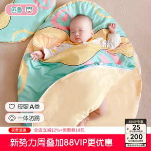 匹鲁婴儿睡袋恒温防踢被子神器秋冬四季通用新生儿宝宝防惊跳睡袋