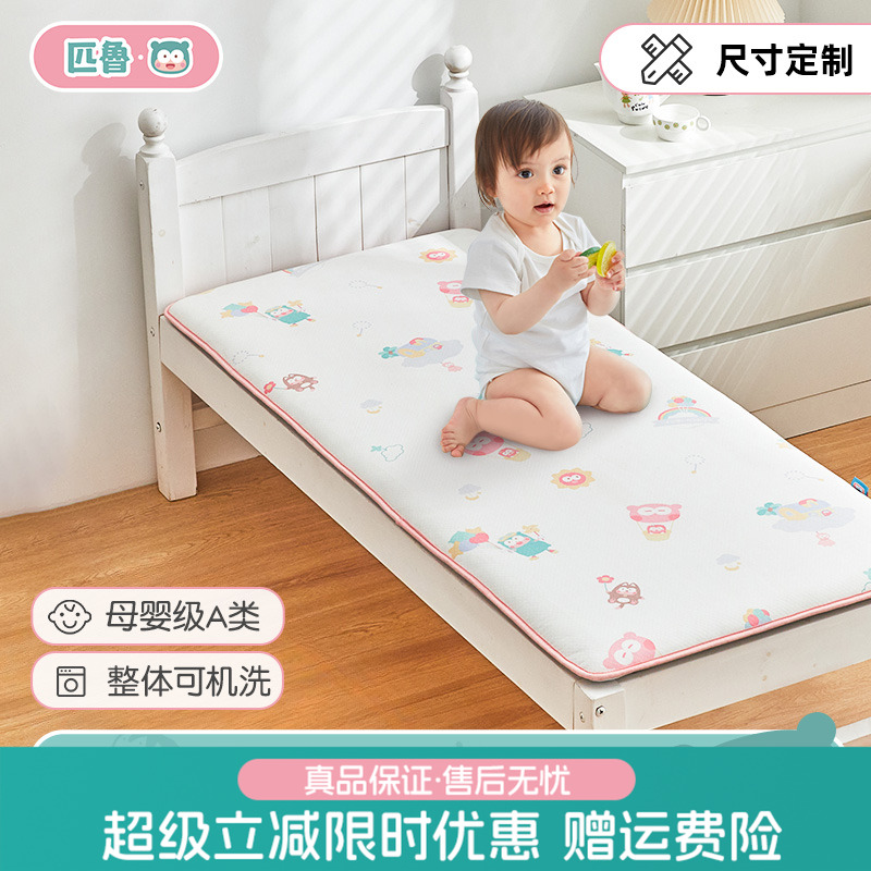 匹鲁幼儿园床垫可定制婴儿床垫