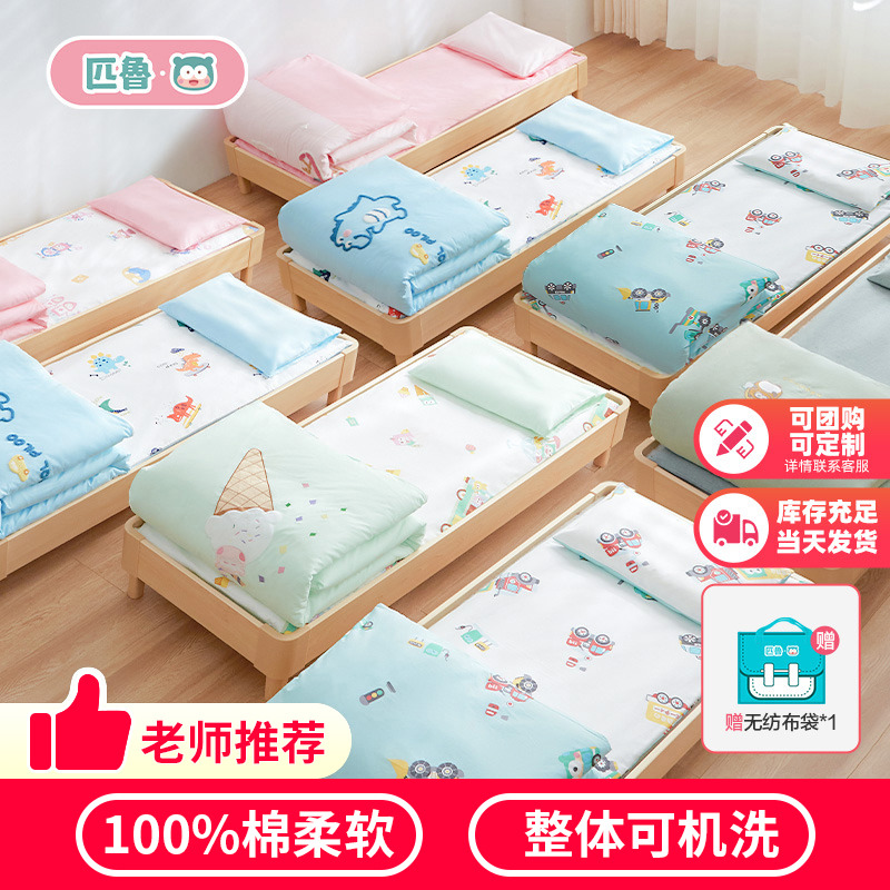 匹鲁幼儿园被子三件套纯棉午睡被褥儿童床品宝宝专用小被子六件套